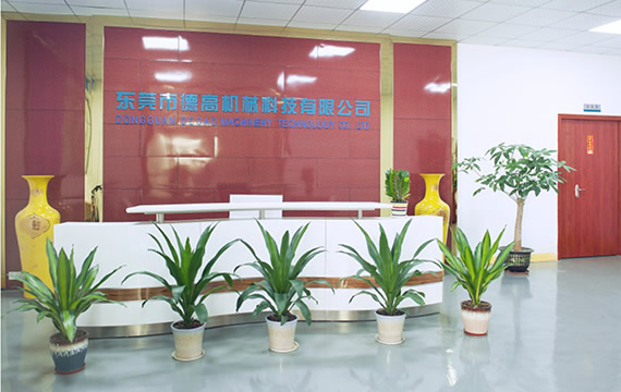 广东绿茵体育科技有限公司